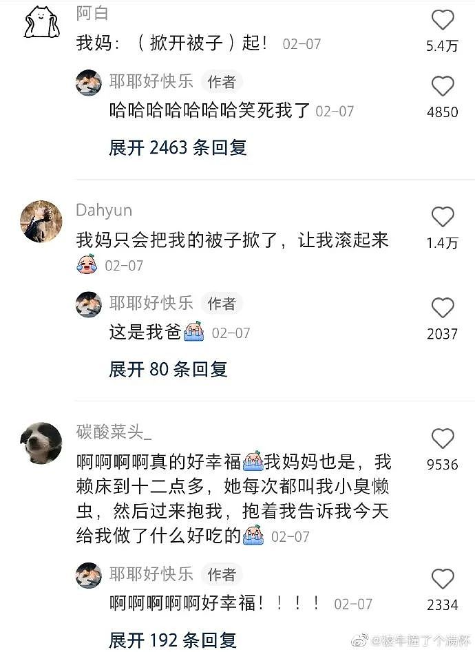 【爆笑】爸妈花80w给我装修婚房，3D效果图把我吓哭？网友崩溃：要给设计师跪下了（视频/组图） - 29