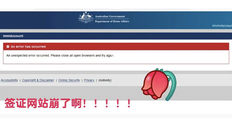 澳洲移民局网崩了！中国4月或取消对澳核酸，官宣对外新规，澳洲宣布移民新规定，好消息不少...（组图） - 2