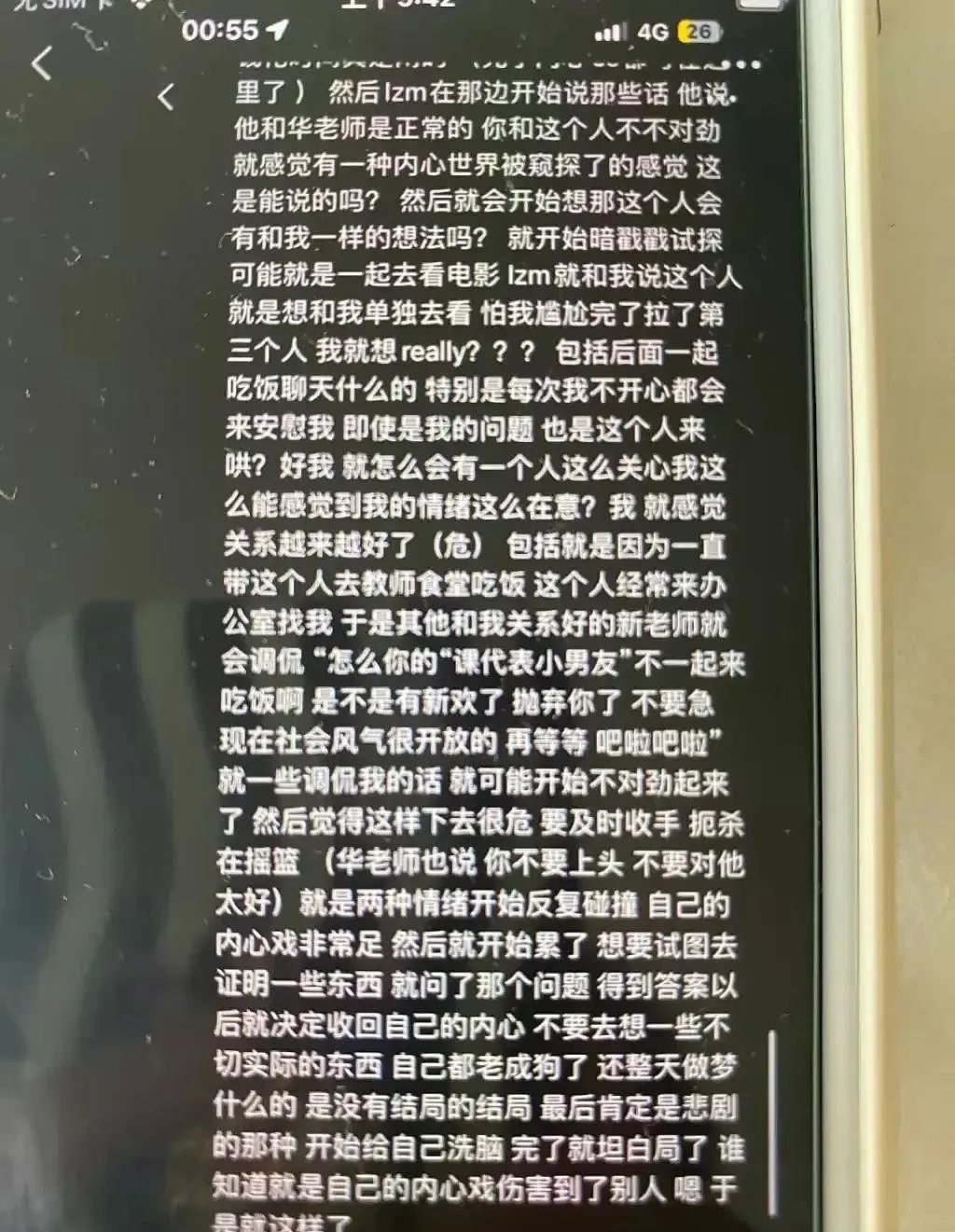 “一个月睡44次！”上海女老师与16岁男学生不伦师生恋被曝，后续令人大跌眼镜…（组图） - 2