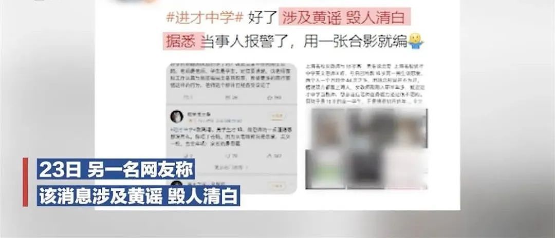 “一个月睡44次！”上海女老师与16岁男学生不伦师生恋被曝，后续令人大跌眼镜…（组图） - 10