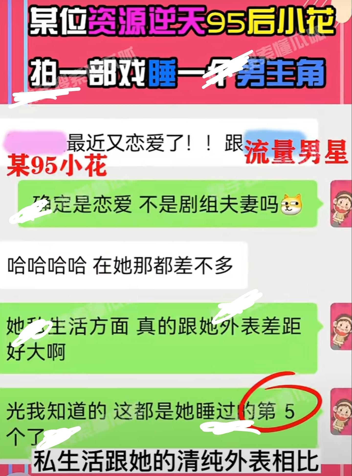 霍尊案最新进展：陈露递交悔过书求轻判，她将公开向霍尊道歉（组图） - 6