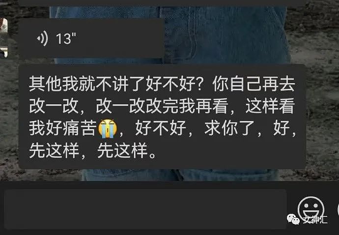 【爆笑】爸妈花80w给我装修婚房，3D效果图把我吓哭？网友崩溃：要给设计师跪下了（视频/组图） - 18