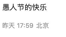 澳洲移民局网崩了！中国4月或取消对澳核酸，官宣对外新规，澳洲宣布移民新规定，好消息不少...（组图） - 10