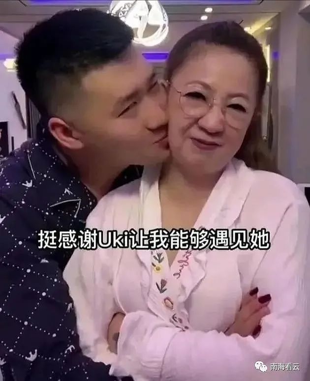 上海28岁教练娶50岁富婆：获赠房+保时捷（组图） - 7