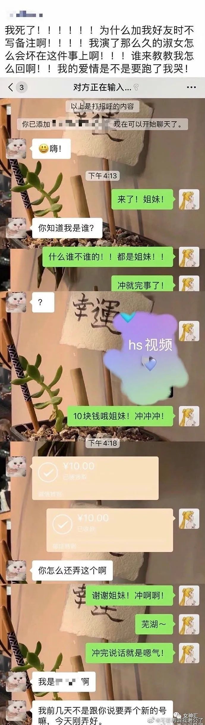 【爆笑】爸妈花80w给我装修婚房，3D效果图把我吓哭？网友崩溃：要给设计师跪下了（视频/组图） - 26