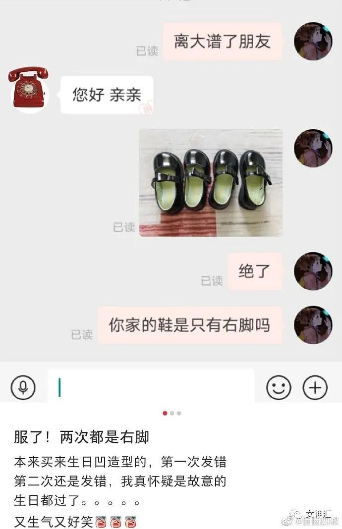 【爆笑】爸妈花80w给我装修婚房，3D效果图把我吓哭？网友崩溃：要给设计师跪下了（视频/组图） - 6