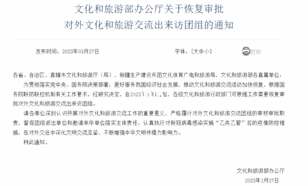 澳洲移民局网崩了！中国4月或取消对澳核酸，官宣对外新规，澳洲宣布移民新规定，好消息不少...（组图） - 4