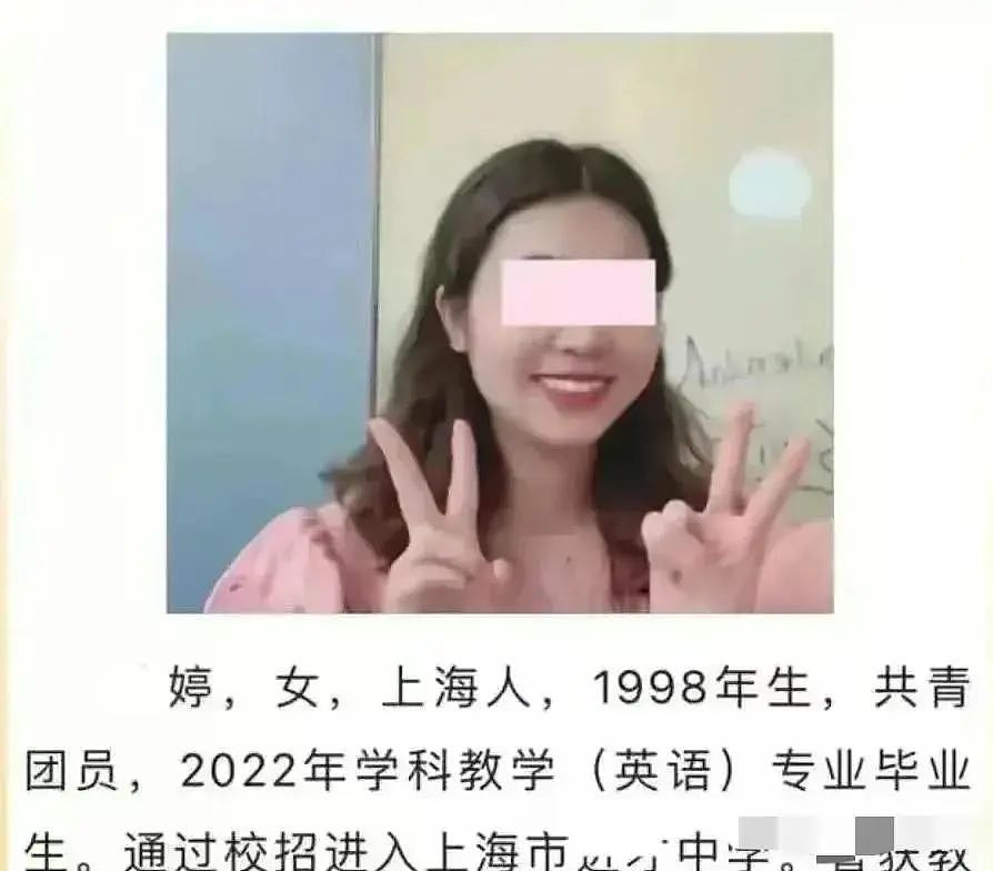 “一个月睡44次！”上海女老师与16岁男学生不伦师生恋被曝，后续令人大跌眼镜…（组图） - 6