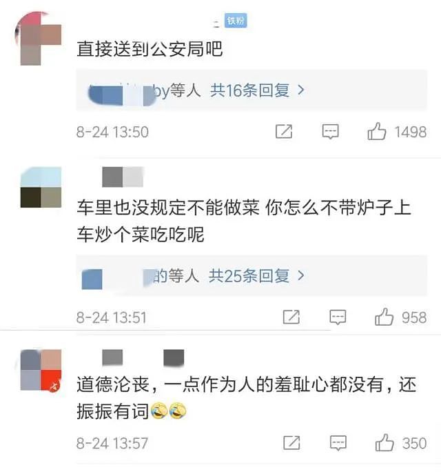 男女在网约车内脱裤亲热，女司机崩溃制止：我40岁的人了，不知道你们在干啥事（视频/组图） - 6