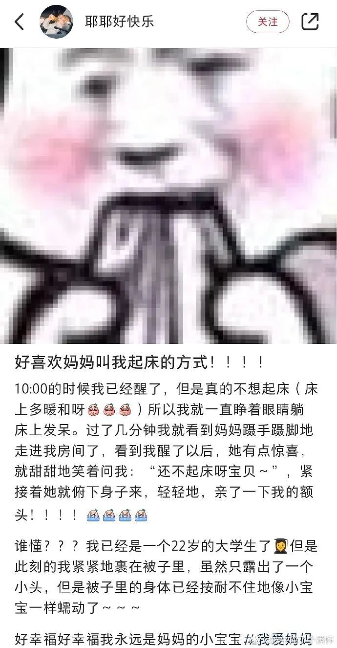 【爆笑】爸妈花80w给我装修婚房，3D效果图把我吓哭？网友崩溃：要给设计师跪下了（视频/组图） - 28