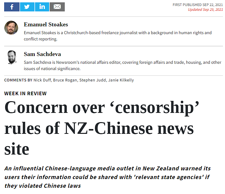 新西兰外长刚回来，国家电台狂批华人媒体太亲华！华人缺乏公正新闻（组图） - 11