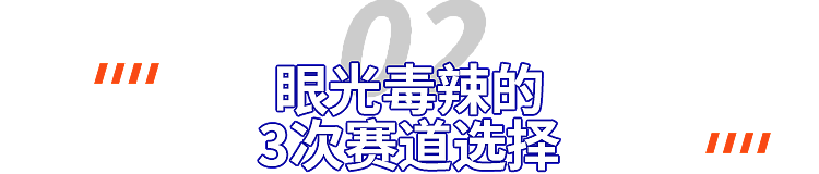 帅到一夜爆红的哈佛CEO，是普通家庭鸡娃的天花板（组图） - 12