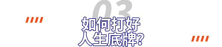 帅到一夜爆红的哈佛CEO，是普通家庭鸡娃的天花板（组图） - 16