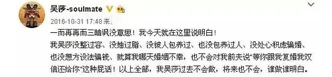 刘翔前妻葛天消失多日现身，穿金戴银在豪宅弹琴，非议多年仍单身（组图） - 9