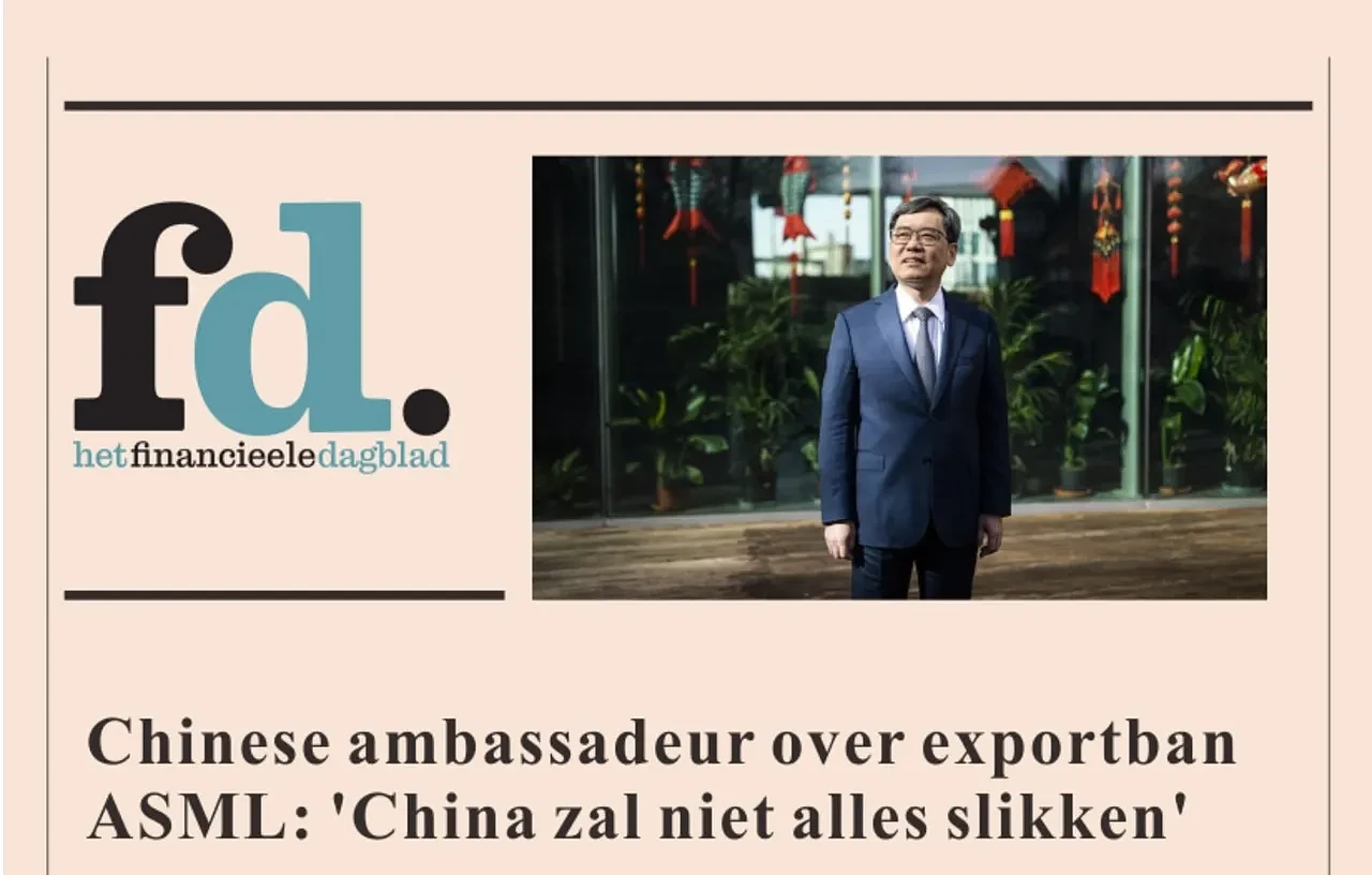 “中国不会咽下这口气”！ 中国警告荷兰勿限制半导体出口（图） - 1