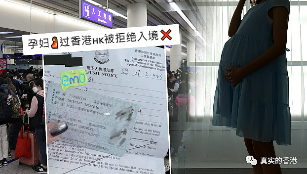 内地孕妇到香港生孩子，被判入狱14个月（图） - 2