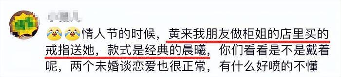 黄晓明领证瓜！曝叶珂用手段备孕想用孩子逼黄晓明，男方不想结婚（组图） - 11