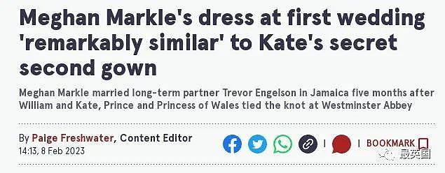 说不想做王妃，梅根第一次结婚撞衫凯特，网友：真是毫无模仿痕迹呢（组图） - 5