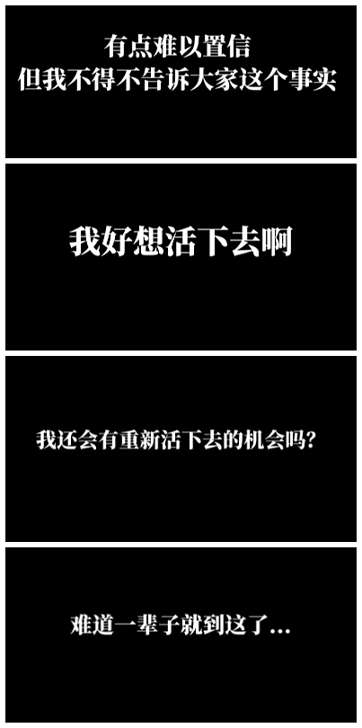 热搜第一！500万粉丝的25岁网红博主确诊肝癌？近8分钟视频，仅1秒是真的，后果来了（视频/组图） - 7