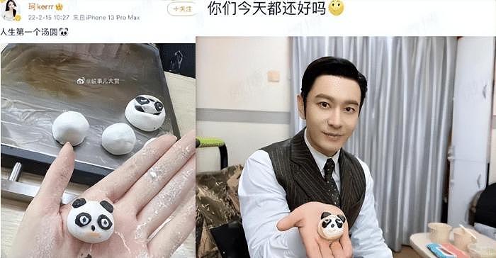 黄晓明领证瓜！曝叶珂用手段备孕想用孩子逼黄晓明，男方不想结婚（组图） - 18