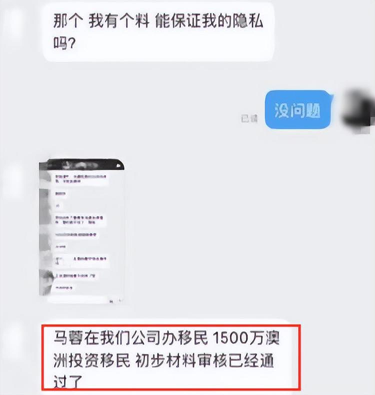 马蓉未移民澳洲，带儿女回老家逛书店，与王宝强轮流带娃关系缓和（组图） - 10