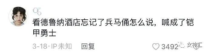 【爆笑】“和男朋友分手后千万别去吃海底捞！？”网友崩溃：场面难以控制（组图） - 15