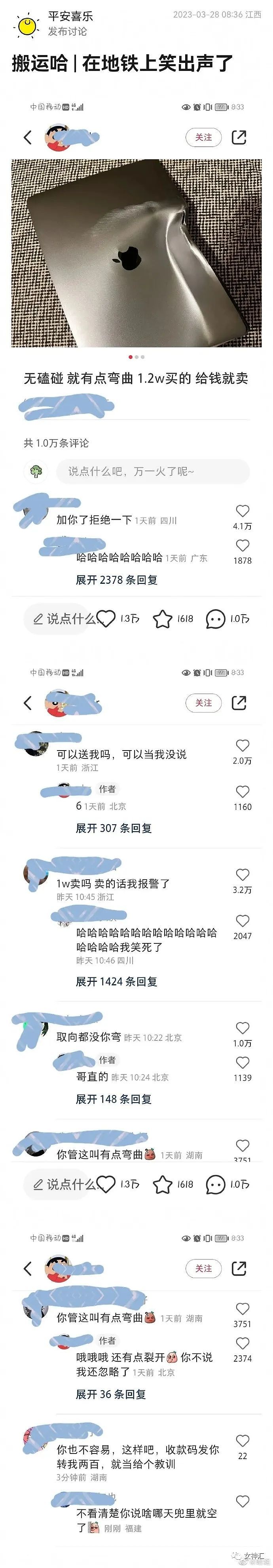 【爆笑】“和男朋友分手后千万别去吃海底捞！？”网友崩溃：场面难以控制（组图） - 34