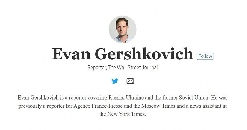 俄罗斯以间谍罪名逮捕《华尔街日报》记者，白宫：荒谬且不可接受 （图） - 1
