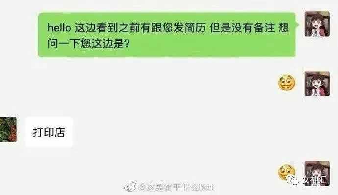 【爆笑】“和男朋友分手后千万别去吃海底捞！？”网友崩溃：场面难以控制（组图） - 4