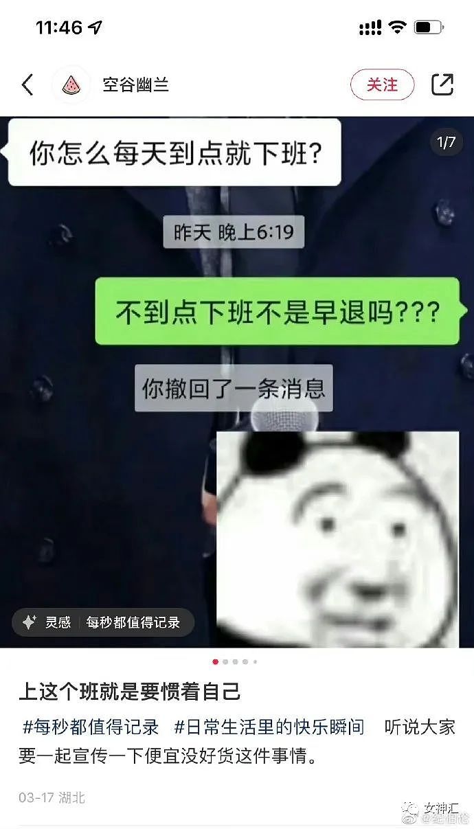 【爆笑】“和男朋友分手后千万别去吃海底捞！？”网友崩溃：场面难以控制（组图） - 33