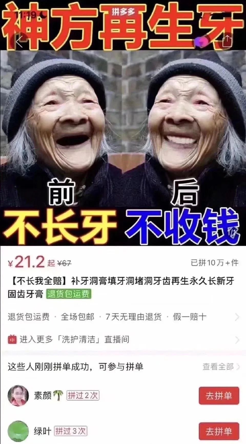 【爆笑】网购到一个不可描述的立牌...跪求你放过我吧（组图） - 6