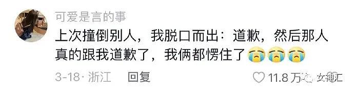 【爆笑】“和男朋友分手后千万别去吃海底捞！？”网友崩溃：场面难以控制（组图） - 16