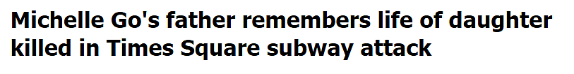 华人女子地铁遇害，父亲首次发声：“我希望死的是我而不是你”！心里的痛真的无法释怀（组图） - 1