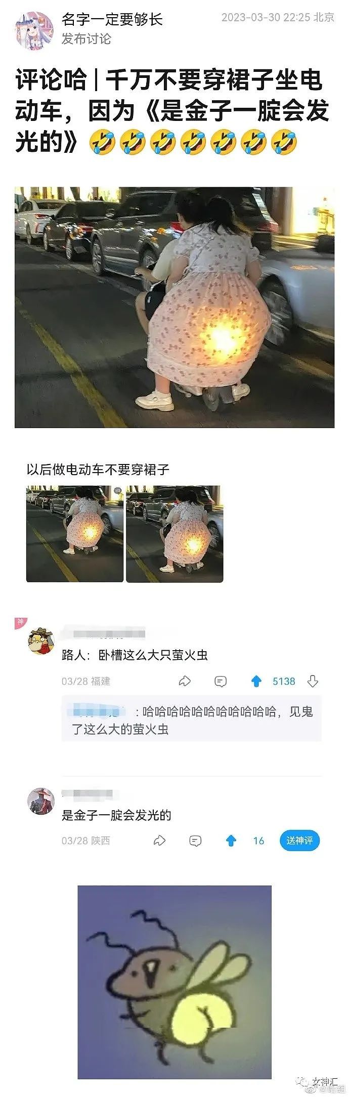 【爆笑】富婆花13.7w买了Tiffany麻将，拆开后..？这操作看得我目瞪口呆！（组图） - 9