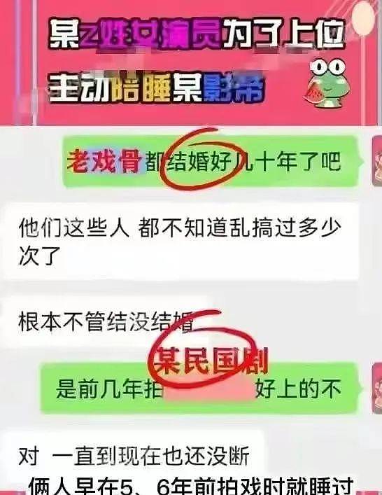 3月10个大瓜：塌房出轨、陪睡上位、有私生子，娱乐圈太猛了（组图） - 36