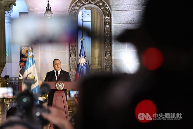 瓜地马拉总统：台湾是主权独立国家，台瓜邦谊坚不可破（组图） - 3