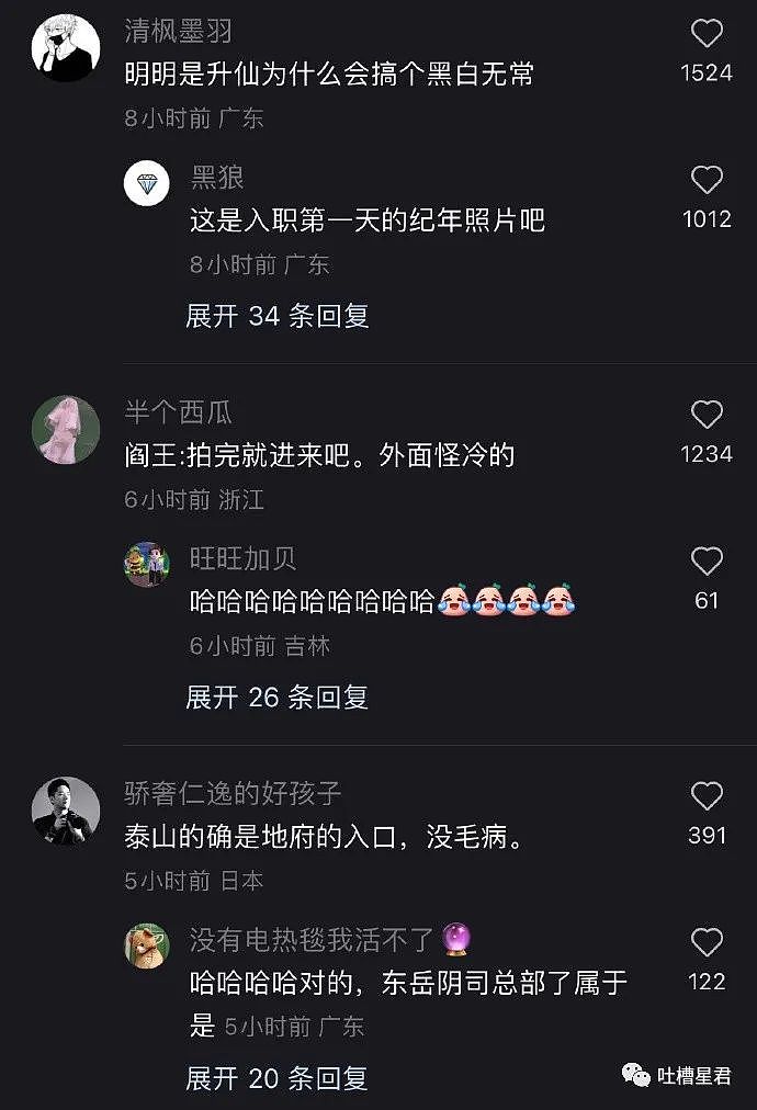 【爆笑】“和吴X凡长得像是什么体验？”哈哈哈，什么都像只会害了你（组图） - 22