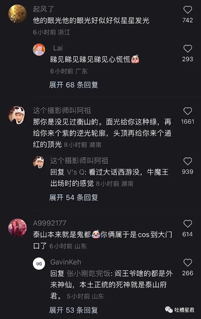 【爆笑】“和吴X凡长得像是什么体验？”哈哈哈，什么都像只会害了你（组图） - 23