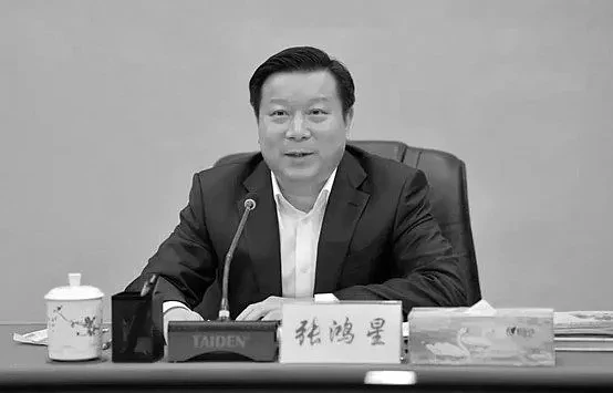 重庆市委常委张鸿星因病医治无效离世，享年55岁 （图） - 1