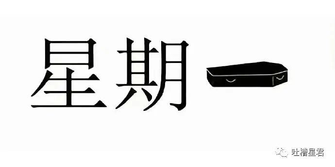 【爆笑】“网传张继科拿景甜私密照还赌债？？”看文字都觉得害怕的程度...（组图） - 63