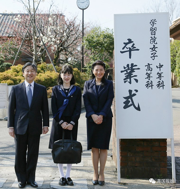 日本爱子公主21岁就被逼婚！王室为保血统让她和亲戚联姻，没毕业就被当生育工具…（组图） - 8