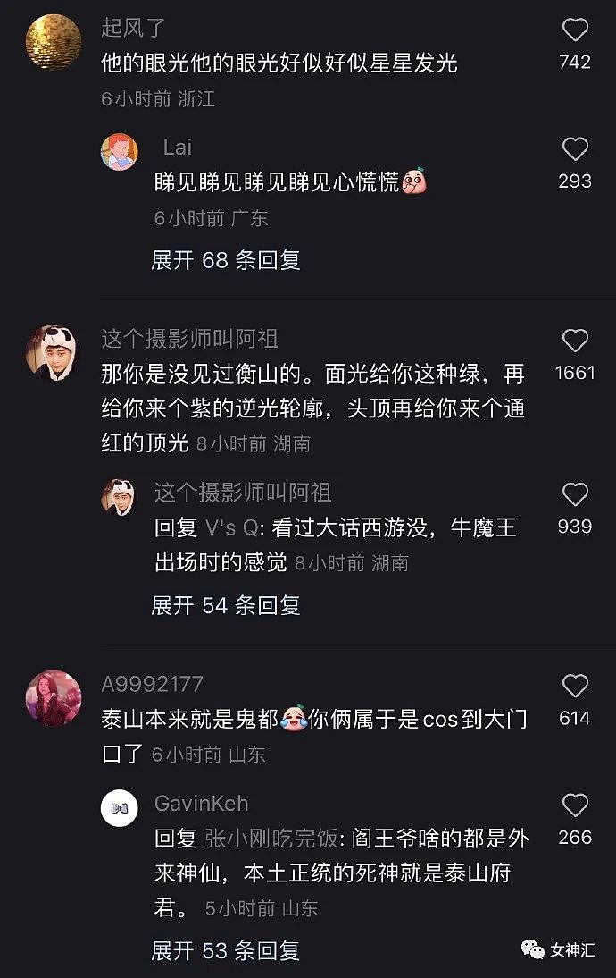 【爆笑】女朋友网购了条透明裤子，试穿后..？网友崩溃：这尺度也太大了吧？（组图） - 14