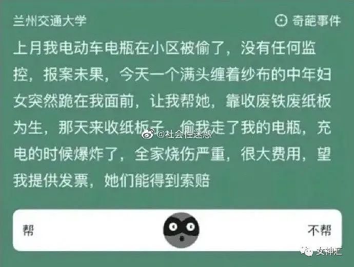 【爆笑】女朋友网购了条透明裤子，试穿后..？网友崩溃：这尺度也太大了吧？（组图） - 6