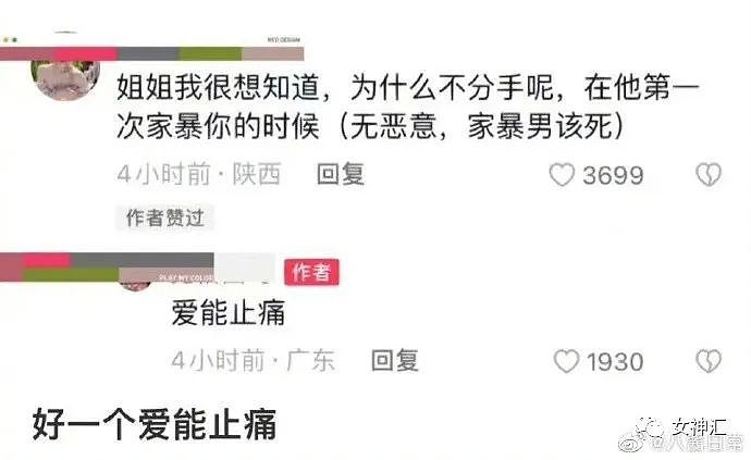 【爆笑】女朋友网购了条透明裤子，试穿后..？网友崩溃：这尺度也太大了吧？（组图） - 16