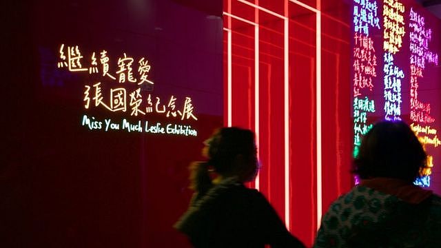 香港文化博物馆3月29日起举办