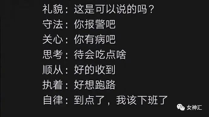 【爆笑】女朋友网购了条透明裤子，试穿后..？网友崩溃：这尺度也太大了吧？（组图） - 7