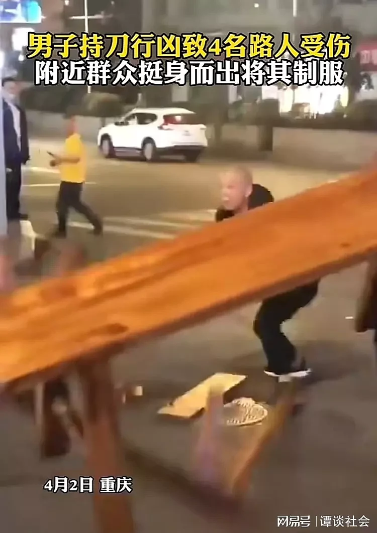 现场视频曝光！重庆男子抡菜刀随机砍杀路人，多名市民挺身而出将其制服（视频/组图） - 1