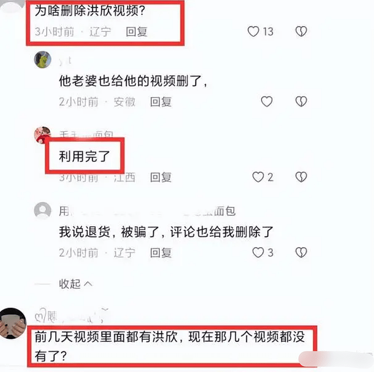 张丹峰毕滢结婚信息曝光！与洪欣合体捞金结束（组图） - 9