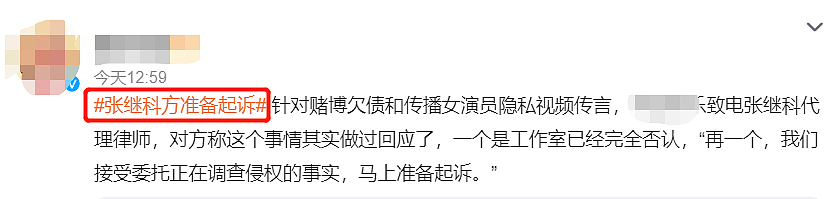 张继科塌房了！他该感谢景甜，让他多“活”了4年（组图） - 4