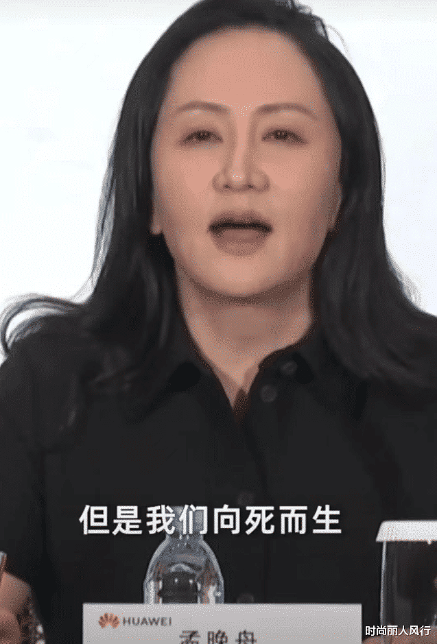 51岁孟晚舟一亮相就美上热搜！穿衬衫妆容火出圈，高调发言超霸气（组图） - 7